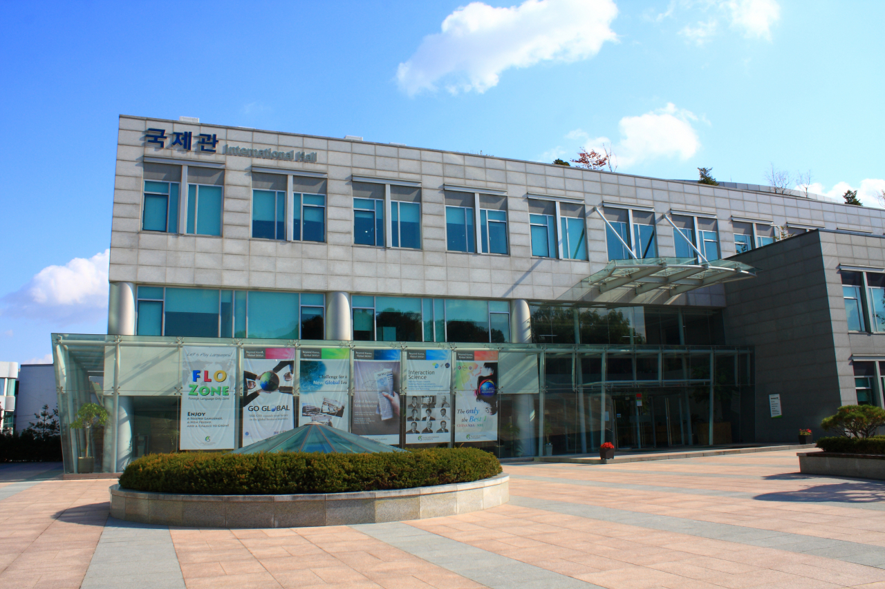 성균관대 SKK GSB 경영학 석사과정 수업이 이뤄지는 서울 종로구 성균관대 인문사회과학캠퍼스 내 국제관. [성균관대 제공]