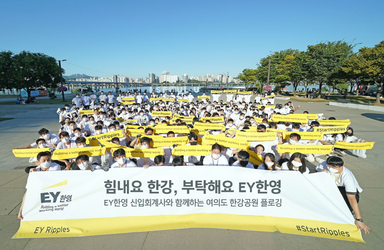 EY한영 신입 회계사 300여명이 서울 여의도 한강공원에서 플로깅 활동을 하기 전 기념촬영을 하고 있다.[EY한영 제공]