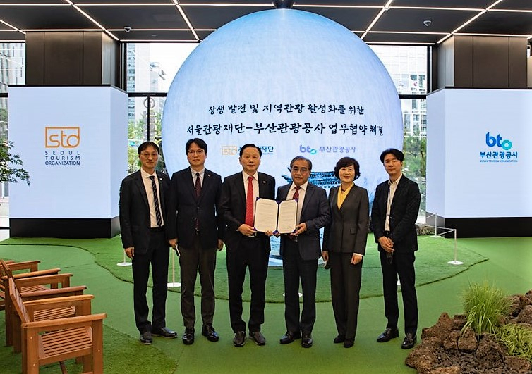 “서울-부산 멀어도 관광으로 뭉치면 뜬다” 서울관광재단-부산관광공사 협약식