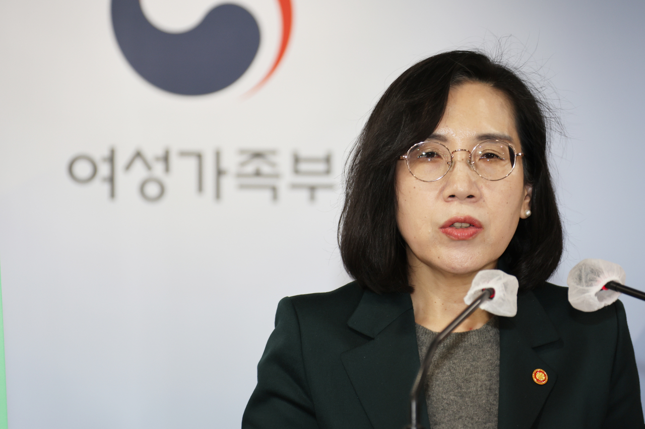 김현숙 여성가족부 장관. [연합]