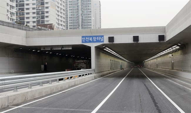 인천 북항터널
