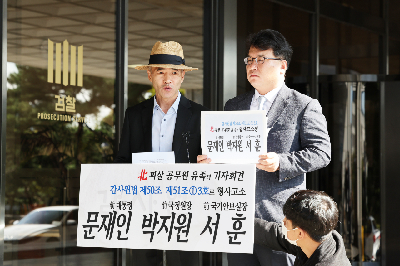 서해상에서 북한군에 피살된 해양수산부 공무원 고(故) 이대준 씨의 형인 이래진(왼쪽) 씨가 7일 오전 문재인 전 대통령, 박지원 전 국가정보원장, 서훈 전 청와대 국가안보실장에 대해 감사원 관련 조사에 응하지 않았다는 이유로 서울중앙지검에 고소장을 내기에 앞서 고소 취지 등을 설명하고 있다. [연합]