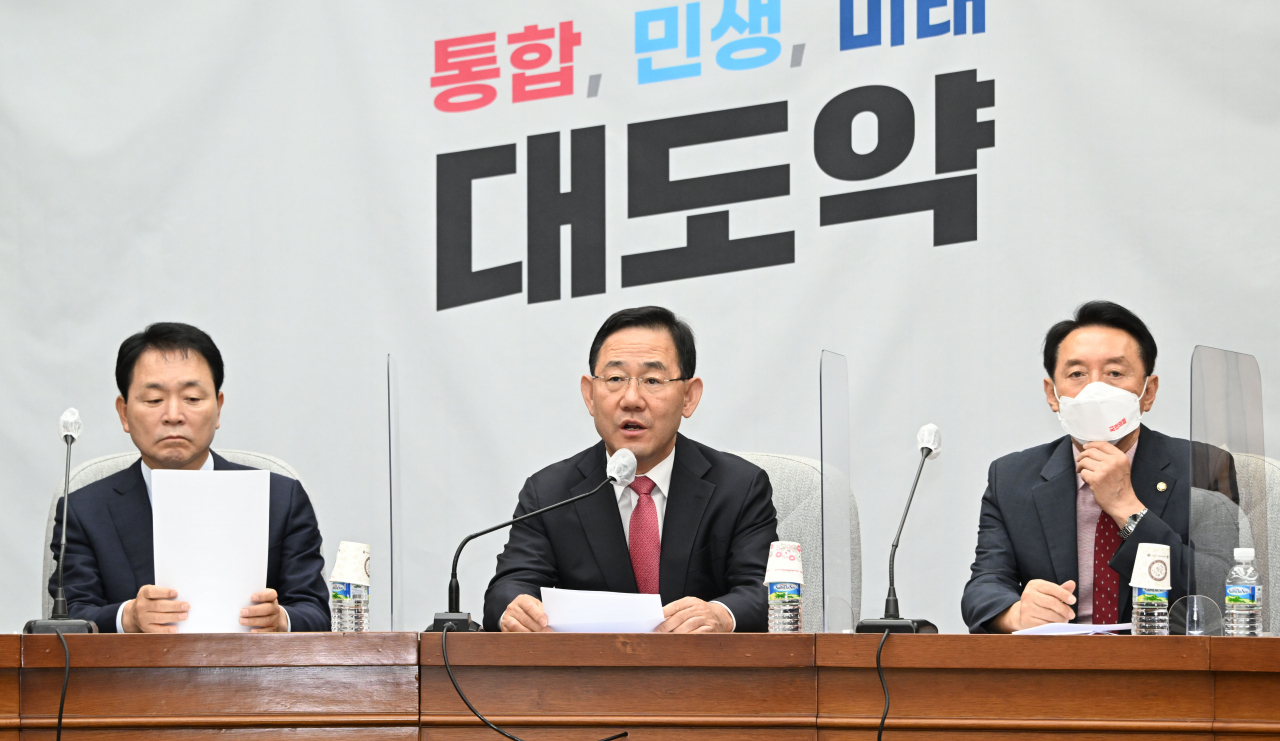국민의힘 주호영 원내대표가 7일 서울 여의도 국회에서 열린 국정감사대책회의에서 발언하고 있다. 연합뉴스