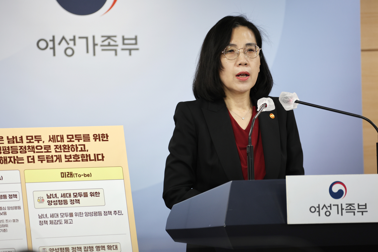 김현숙 여성가족부 장관이 7일 정부서울청사 브리핑실에서 여가부를 폐지하는 정부조직 개편방안과 관련해 설명회를 하고 있다. [연합]