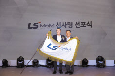 구자은(왼쪽) LS그룹 회장이 도석구 LS MnM 사장에게 사기를 전달하고 있는 모습.