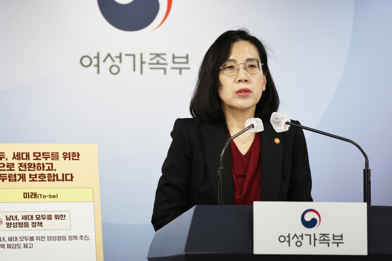 김현숙 여성가족부 장관이 7일 정부서울청사 브리핑실에서 여가부를 폐지하는 정부조직 개편방안과 관련해 설명회를 하고 있다. [연합]