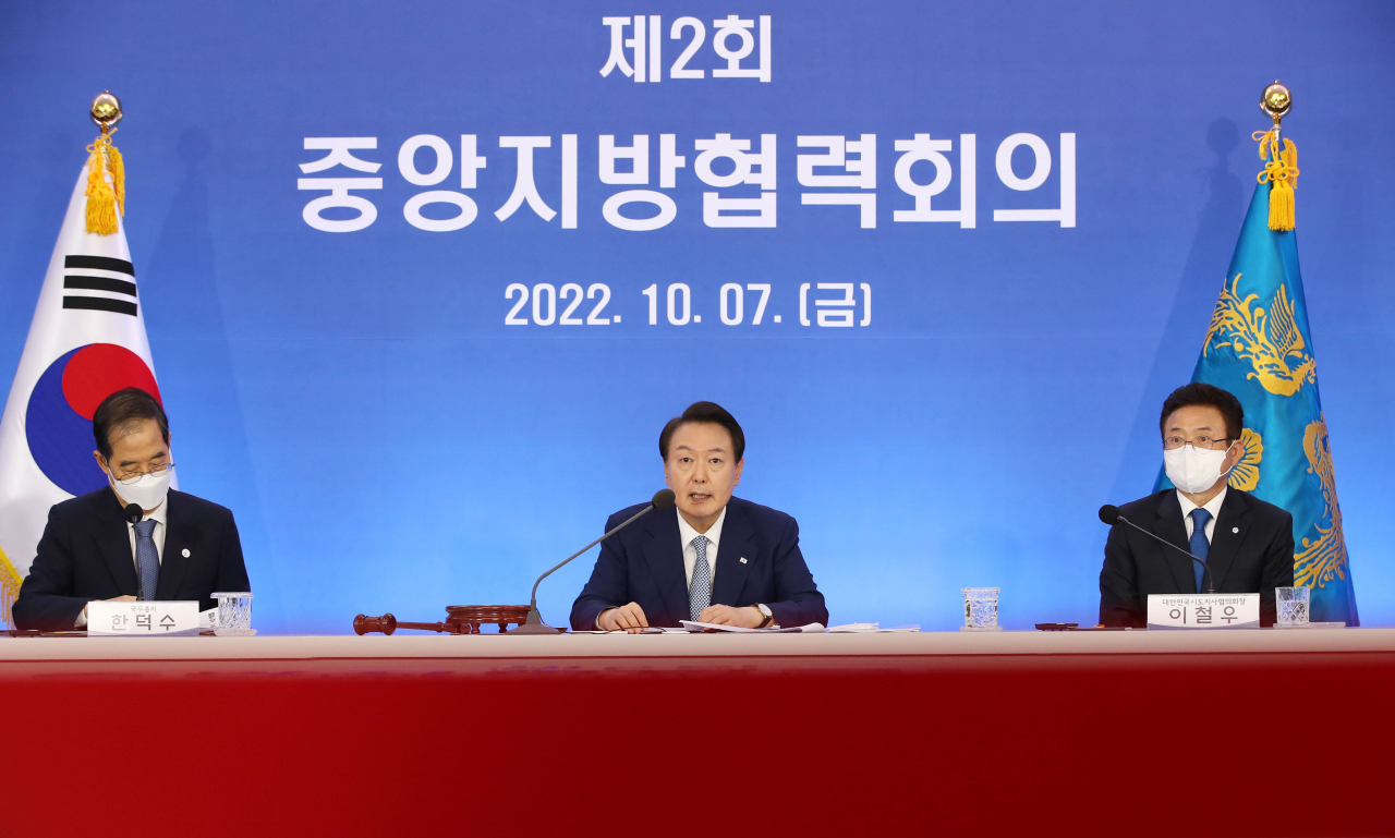 윤석열 대통령이 7일 오후 울산시청에서 열린 제2회 중앙지방협력회의에 참석, 발언하고 있다. [연합]