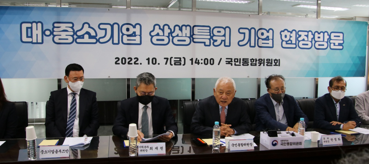 김한길 국민통합위원장이 7일 경기 부천 소재 금형·사출물 전문 제조업체인 일우정밀을 방문해 인사말을 하고 있다. [사진제공=국민통합위원회]