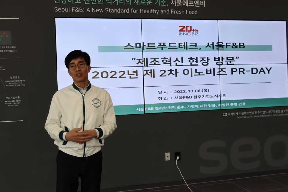 오덕근 서울에프앤비 대표가 지난 6일 원주공장에서 회사 현황을 설명하고 있다.[서울에프앤비 제공]