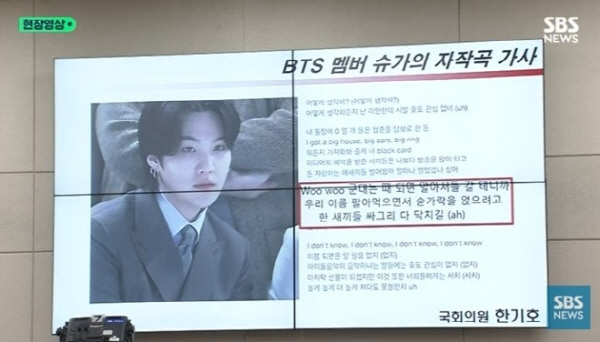 [JTBC 영상 캡처]