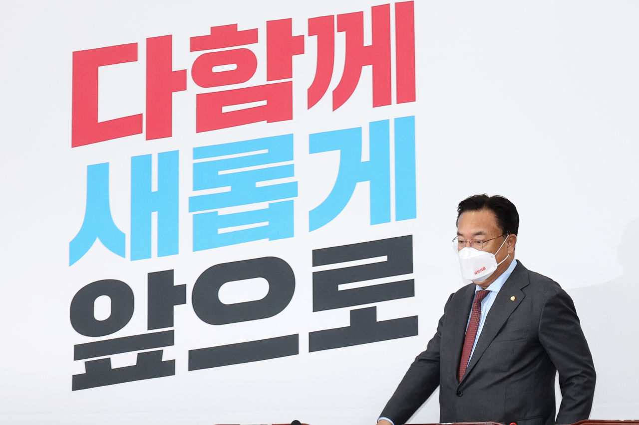 국민의힘 정진석 비대위원장이 지난 6일 오전 국회에서 열린 비상대책위원회의에 참석하고 있다. [연합]