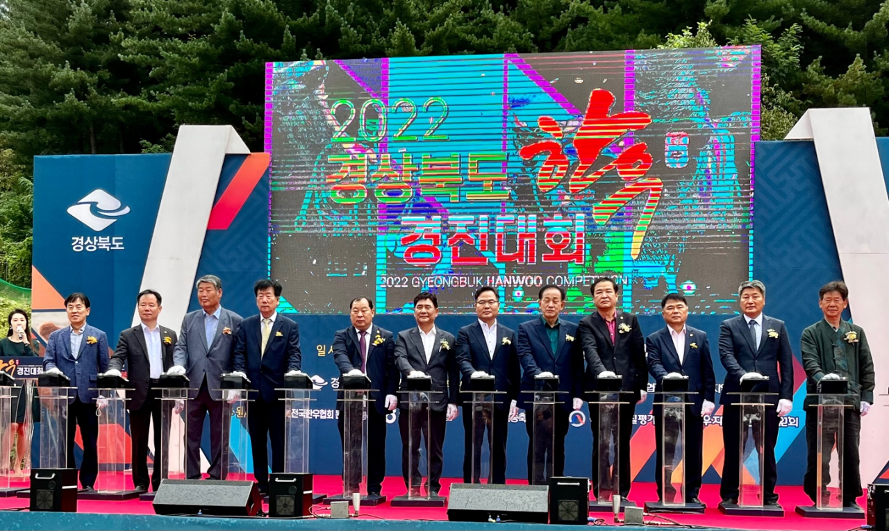 [경북도 제공]