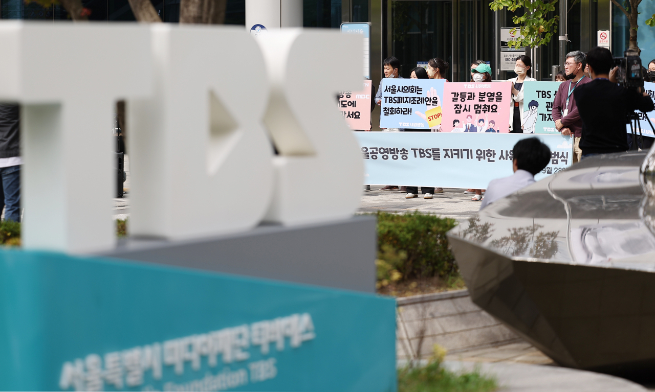 서울시 감사위원회가 TBS(교통방송)에 대한 종합감사에서 최종적으로 ‘기관 경고’와 ‘기관장 경고’를 내렸다. 사진은 TBS 사원행동 관계자들이 28일 오전 서울 TBS 앞에서 ‘서울시 미디어재단 TBS 설립 및 운영에 관한 조례 폐지 조례안’ 철회를 촉구하는 기자회견을 하고 있다. [연합]