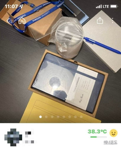 [온라인 커뮤니티]