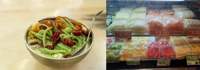 첸돌(왼쪽)과 핑거푸드 과일(오른쪽)