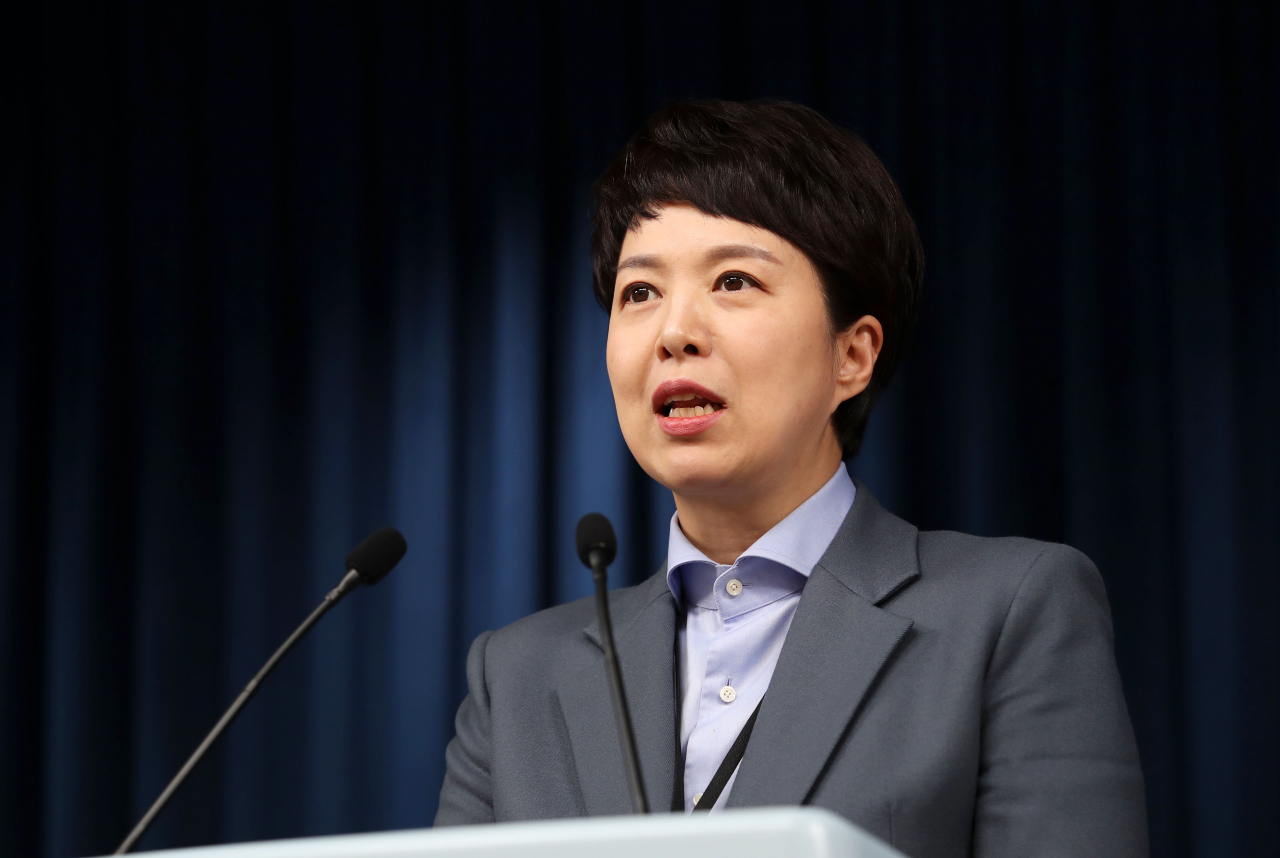 김은혜 대통령실 홍보수석[연합]