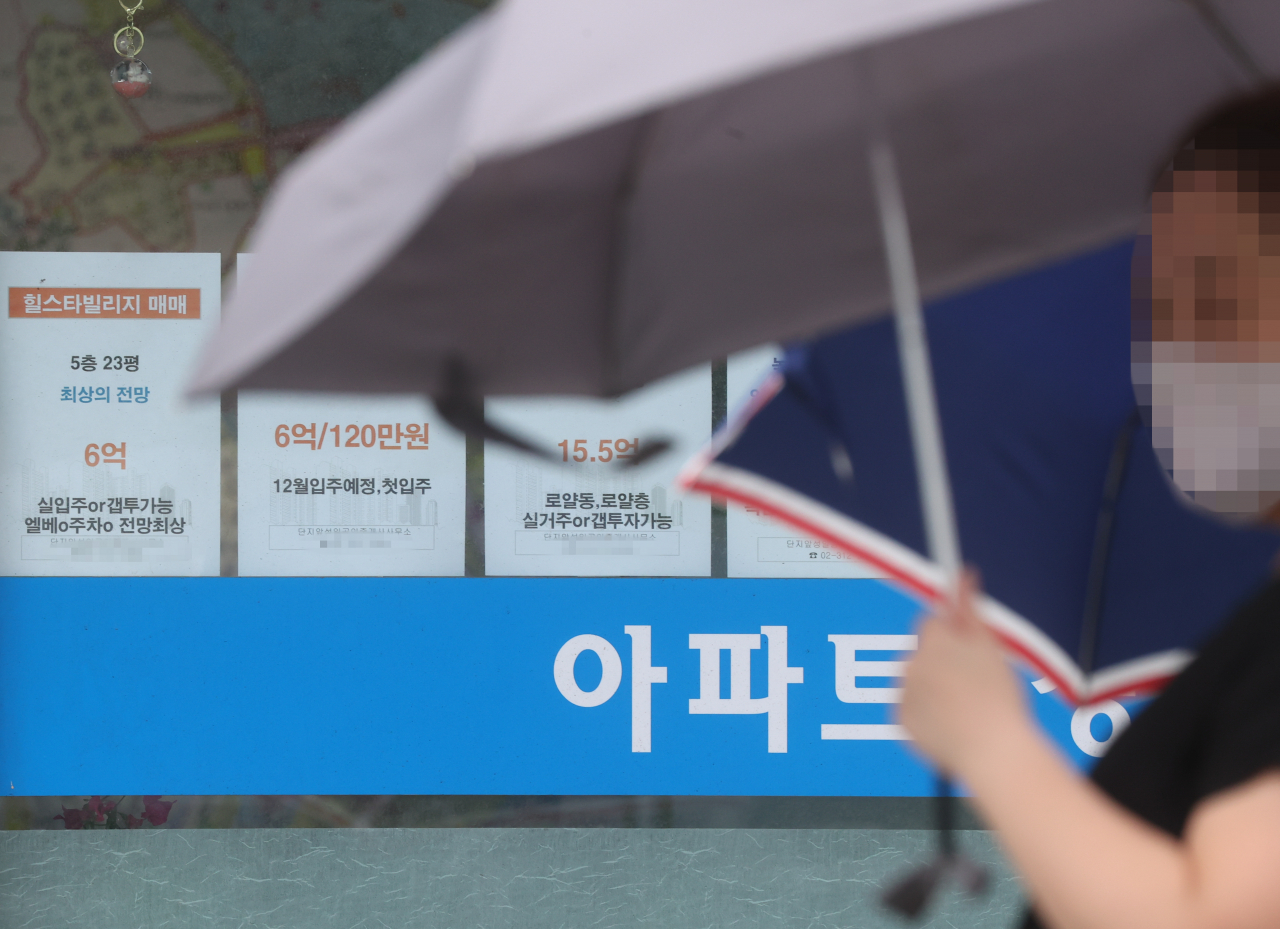 서울 시내 한 부동산중개업소 앞에 부동산 매물 전단이 붙어 있다. [연합]