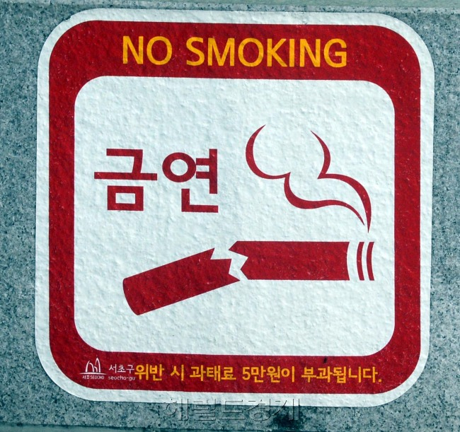 [헤럴드DB]
