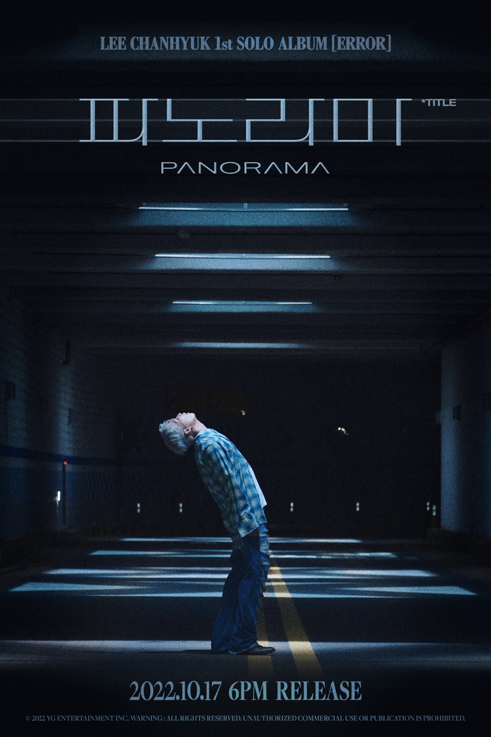 Poster image for the first solo album by Lee Chan-hyuk of AKMU, "Error," with lead track "Panorama" (YG Entertainment)