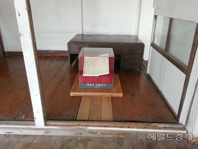 윤동주 육필 원고가 보존된 광양시 진월면 정병욱 가옥. /박대성 기자.