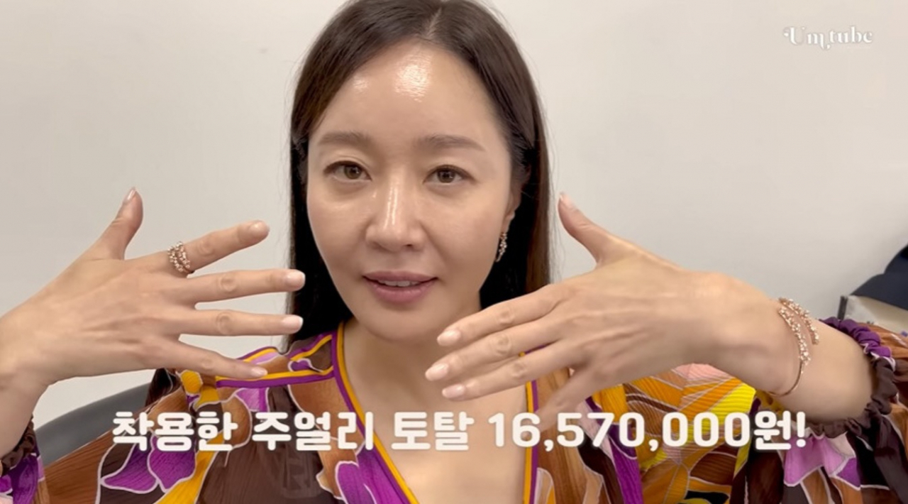 [엄지원의 엄Tube]