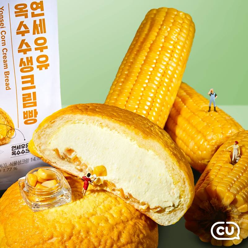새로 출시한 CU의 연세우유 옥수수생크림빵 [BGF리테일 제공]