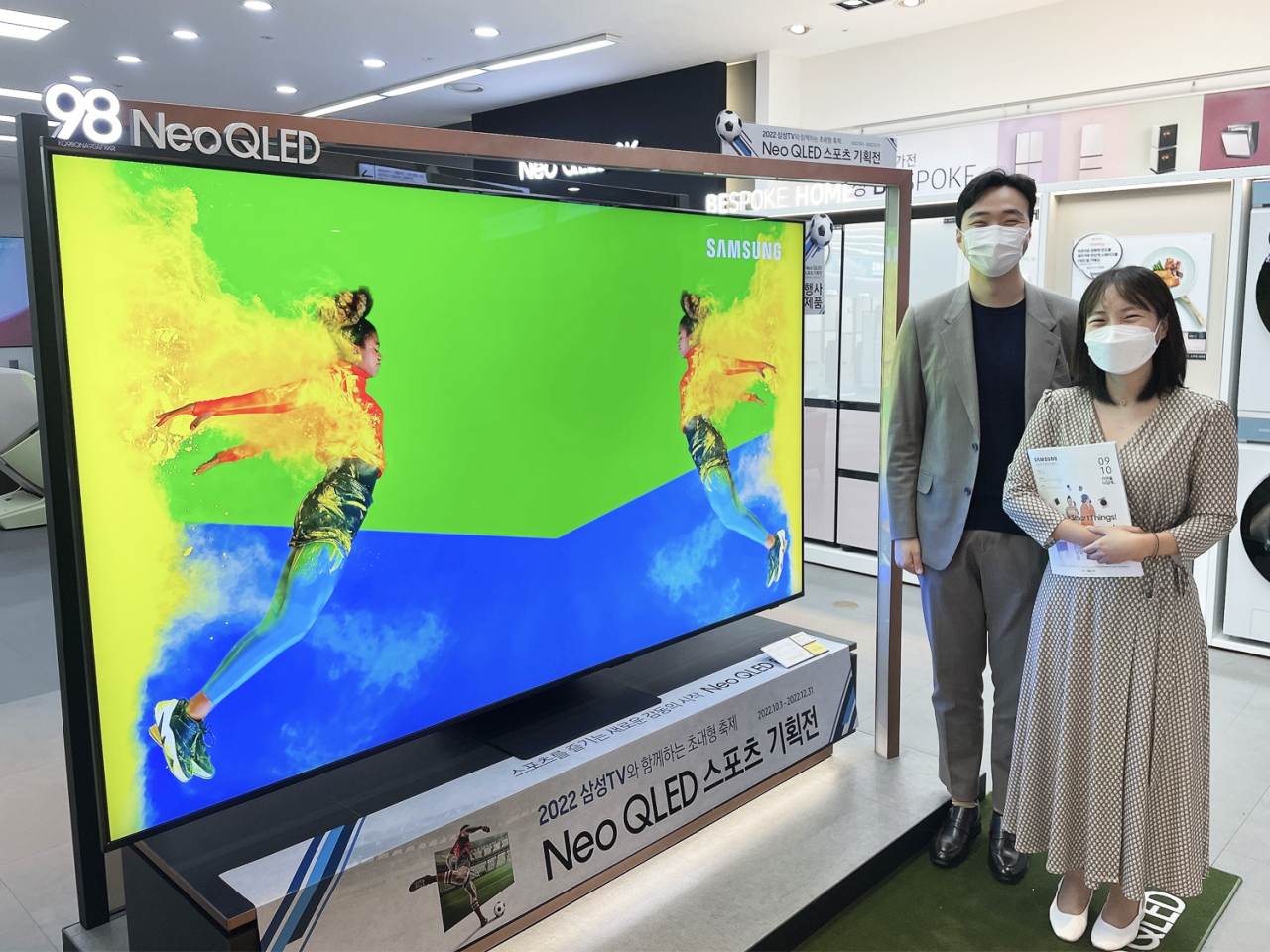 카타르 월드컵을 앞두고 TV 구입 혜택을 강화한 전자랜드 [전자랜드 제공]