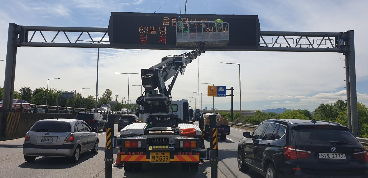 도로관린시스템 세척 작업 시 1개 차선의 교통이 통제되는 모습. [서울시 제공]