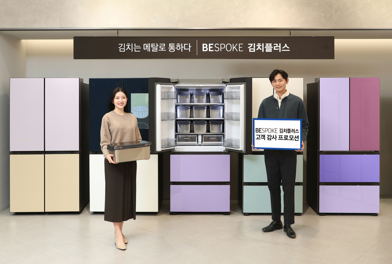 삼성전자가 오는 31일까지 진행하는 ‘김치는 메탈로 통하다’ 프로모션. [삼성전자 제공]