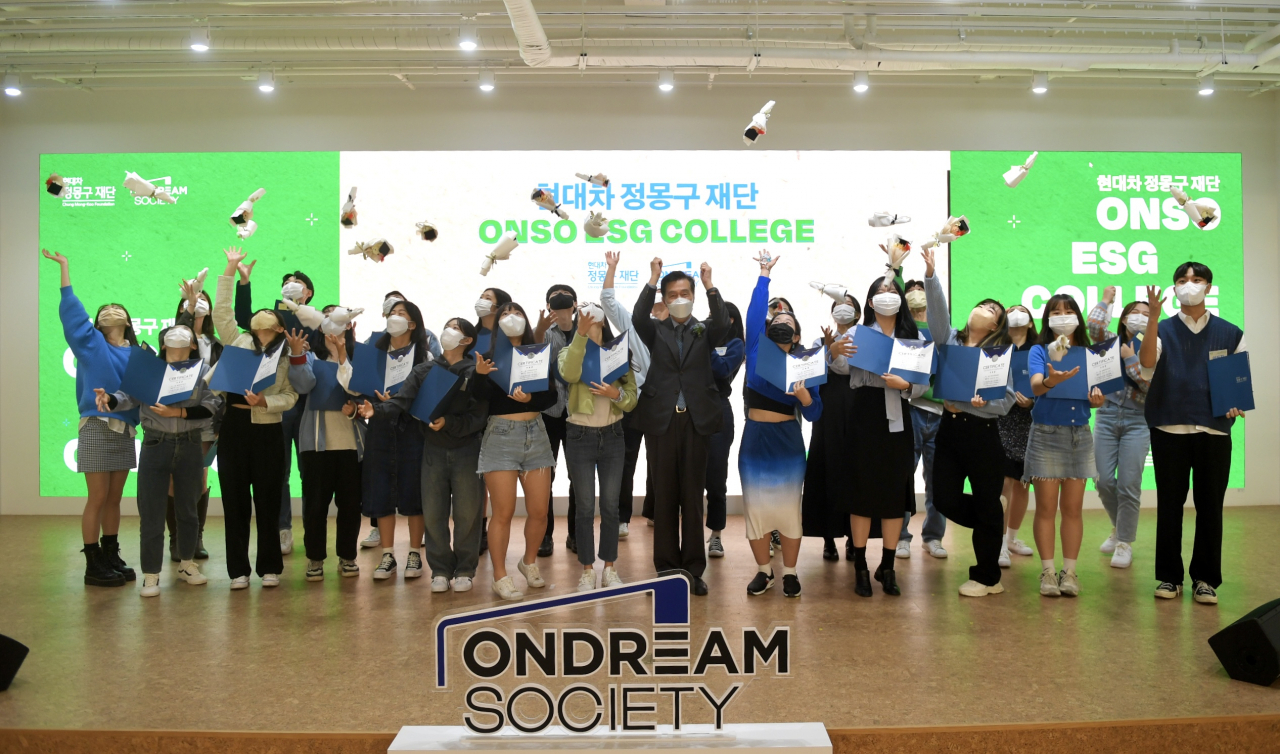 지난 7일 온드림 소사이어티에서 진행된 현대차 정몽구 재단 ONSO ESG 컬리지 1기 졸업식에서 졸업생들이 축하 세레모니를 하고 있다. [현대차정몽구재단 제공]