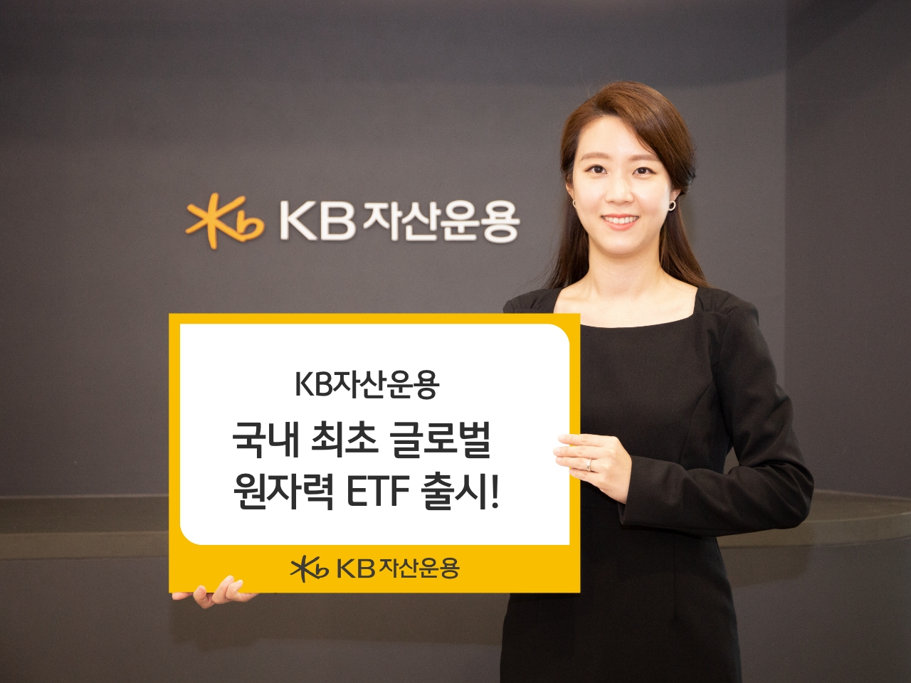 KB자산운용 제공
