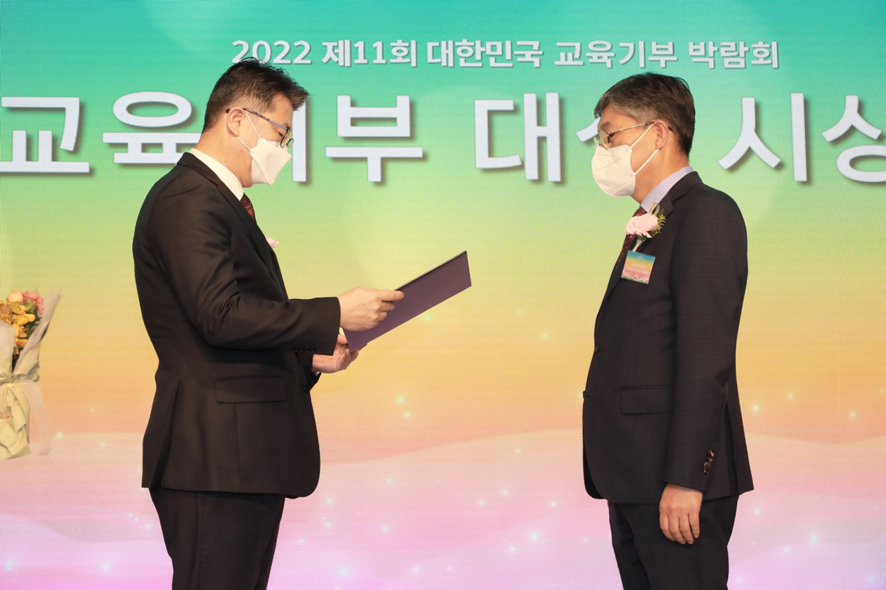 황병우(오른쪽) DGB금융지주 전무가 지난 7일 열린 ‘제11회 대한민국 교육기부 대상’ 시상식에서 장상윤 교육부 차관으로부터 ‘교육부 장관상’을 수상하고 있다.[DGB금융그룹 제공]