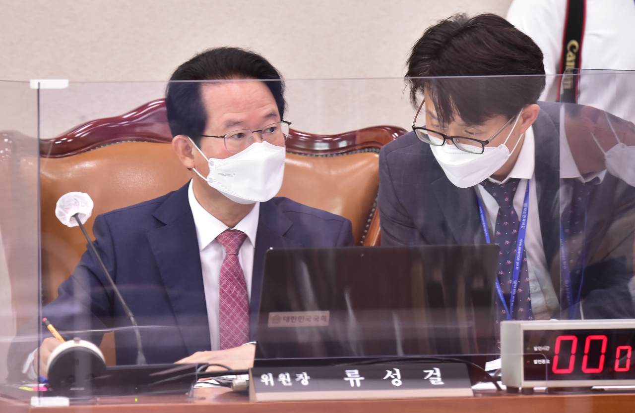 류성걸 국민의힘 의원. [연합]