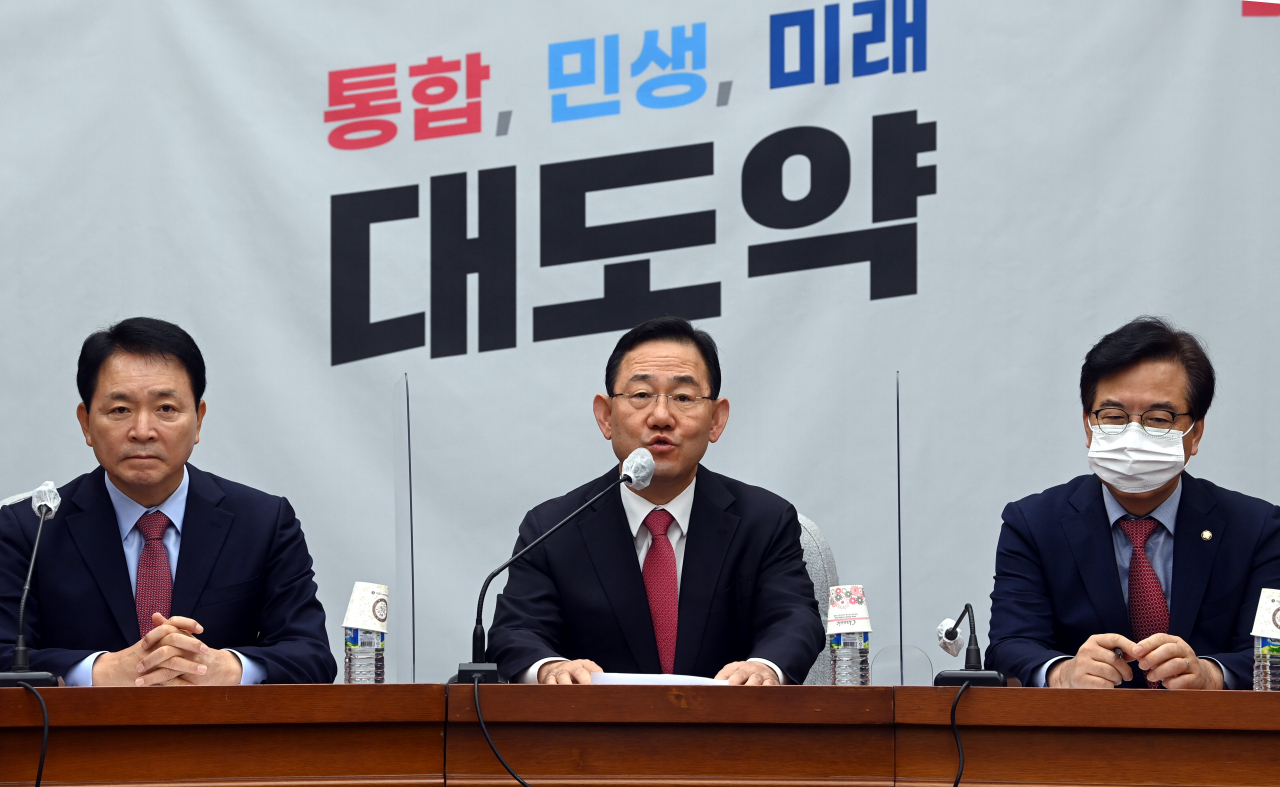 국민의힘 주호영 원내대표가 11일 서울 여의도 국회에서 열린 국감대책회의에서 발언하고 있다. [사진=이상섭 기자]