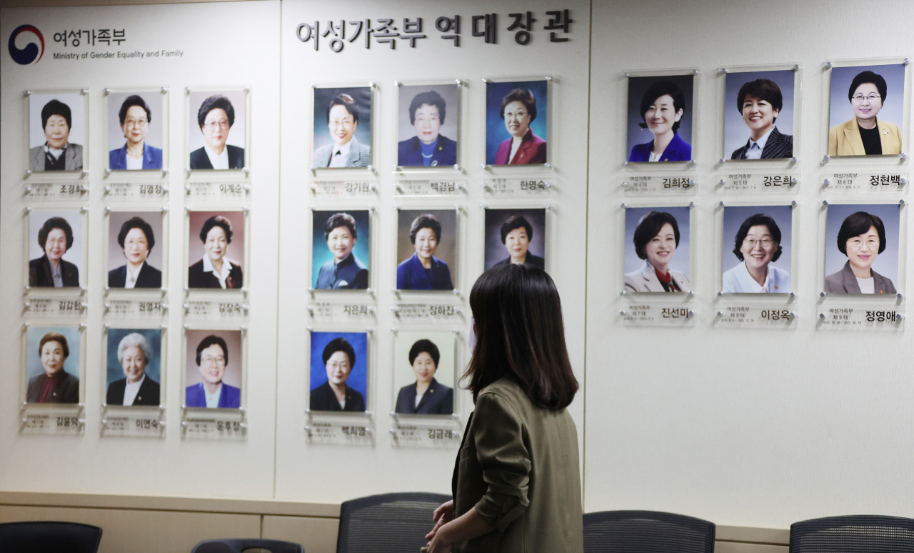 지난 6일 정부가 여성가족부 폐지 등을 핵심으로 하는 정부조직 개편안을 공식 발표한 가운데 정부서울청사 여성가족부 사무실에 역대 여가부 장관들의 사진이 걸려있다(사진은 기사 내용과 관련 없음). [연합]