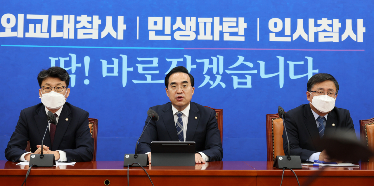 박홍근 더불어민주당 원내대표가 11일 오전 국회에서 열린 국정감사대책회의에서 발언하고 있다. [연합]