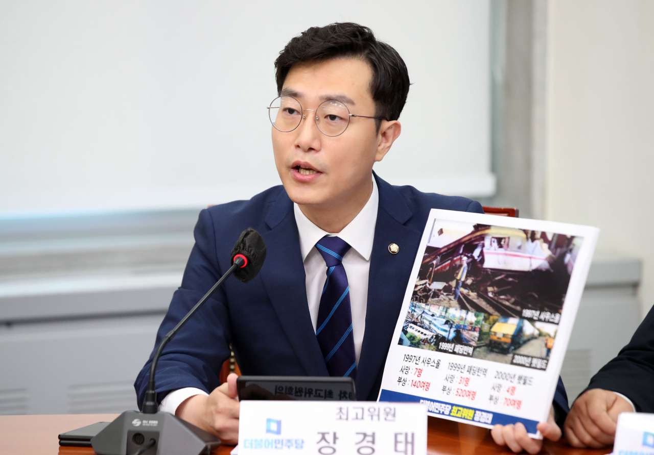 장경태 더불어민주당 의원(자료사진). 이상섭 기자