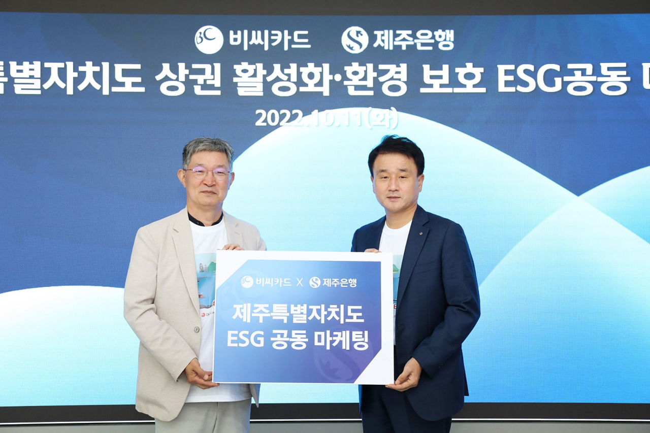 BC카드는 11일 오전 제주시 제주은행 본사에서 제주은행과 함께 도민과 관광객을 대상으로 환경 보호 및 상권 지원과 연계한 ESG 마케팅을 진행키로 협의했다. 최원석(왼쪽) BC카드 대표이사 사장과 박우혁 제주은행 행장이 기념촬영을 하고 있다.[BC카드 제공]
