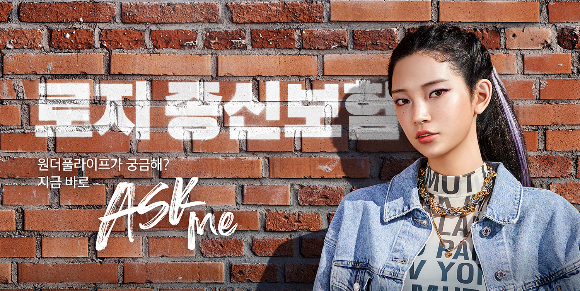 아예 MZ 세대를 타깃으로 한 종신보험도 나왔다. 신한라이프가 내놓은 MZ 전용 상품인 로지 종신보험이 대표적이다.