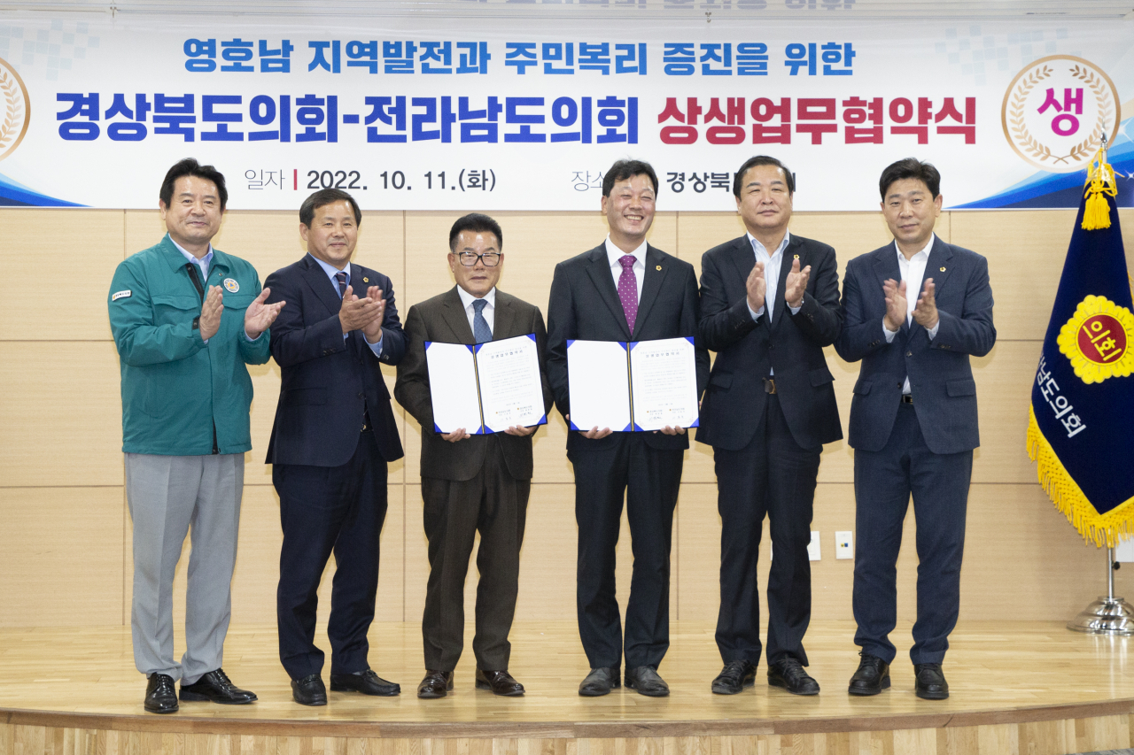 [경북도의회 제공]