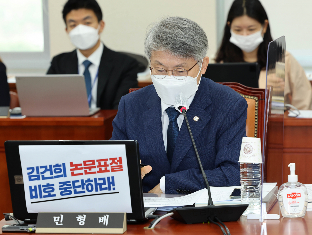 무소속 민형배 의원이 지난 4일 국회에서 열린 교육위원회 교육부 등에 관한 국정감사에서 의사진행발언을 하고 있다. [연합]