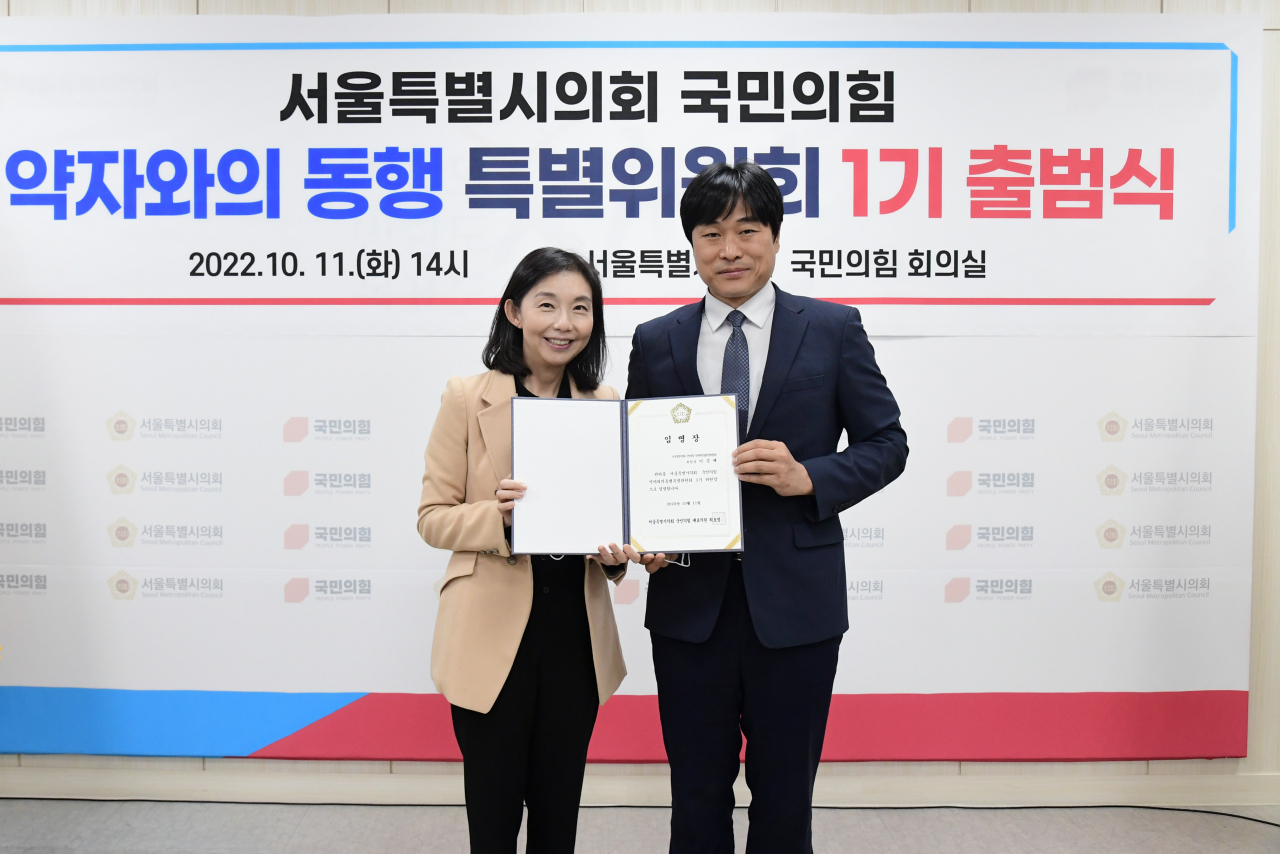 서울시의회 국민의힘 약자와의 동행 특별위원회 1기 출범식에 참석한 최호정 국민의힘 대표의원(왼쪽)과 이종배 의원. [서울시의회 제공]