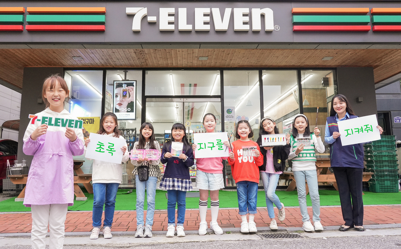 [세븐일레븐 제공]