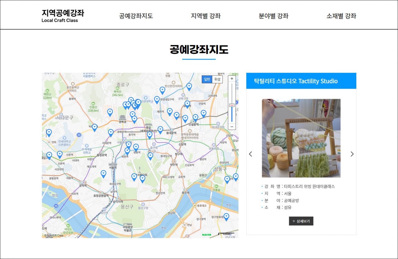[사진=한국공예디자인진흥원]