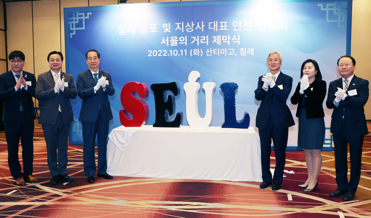 한덕수 국무총리가 11일(현지시간) 칠레 산티아고 쉐라톤호텔에서 동포·지상사 대표들을 초청해 열린 만찬 간담회에서 '서울의 거리' 제막을 하고 박수를 치고 있다. [연합]