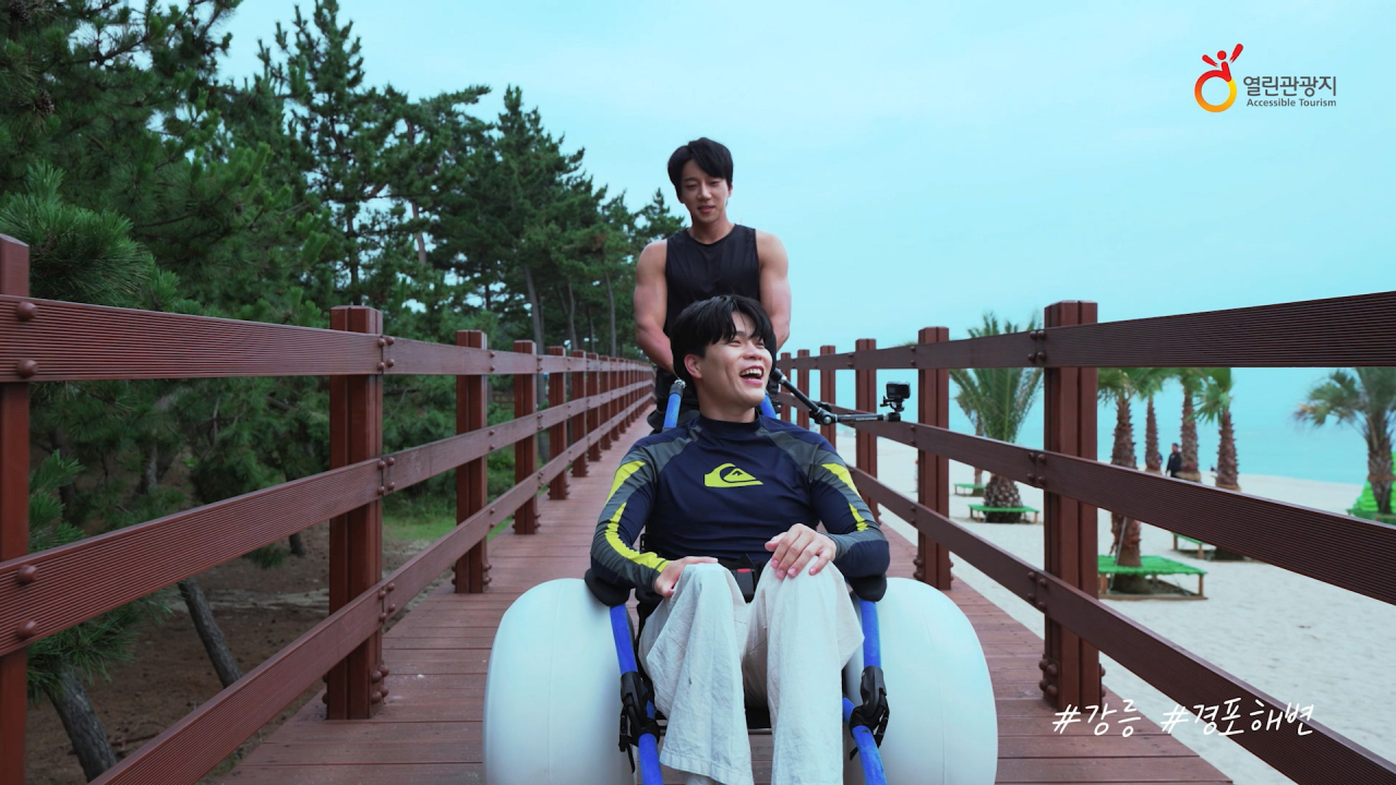열린관광지는 장애인 노약자에게 맘놓고 여행할 수 있는 권리를 주었다는 평가를 받는다.