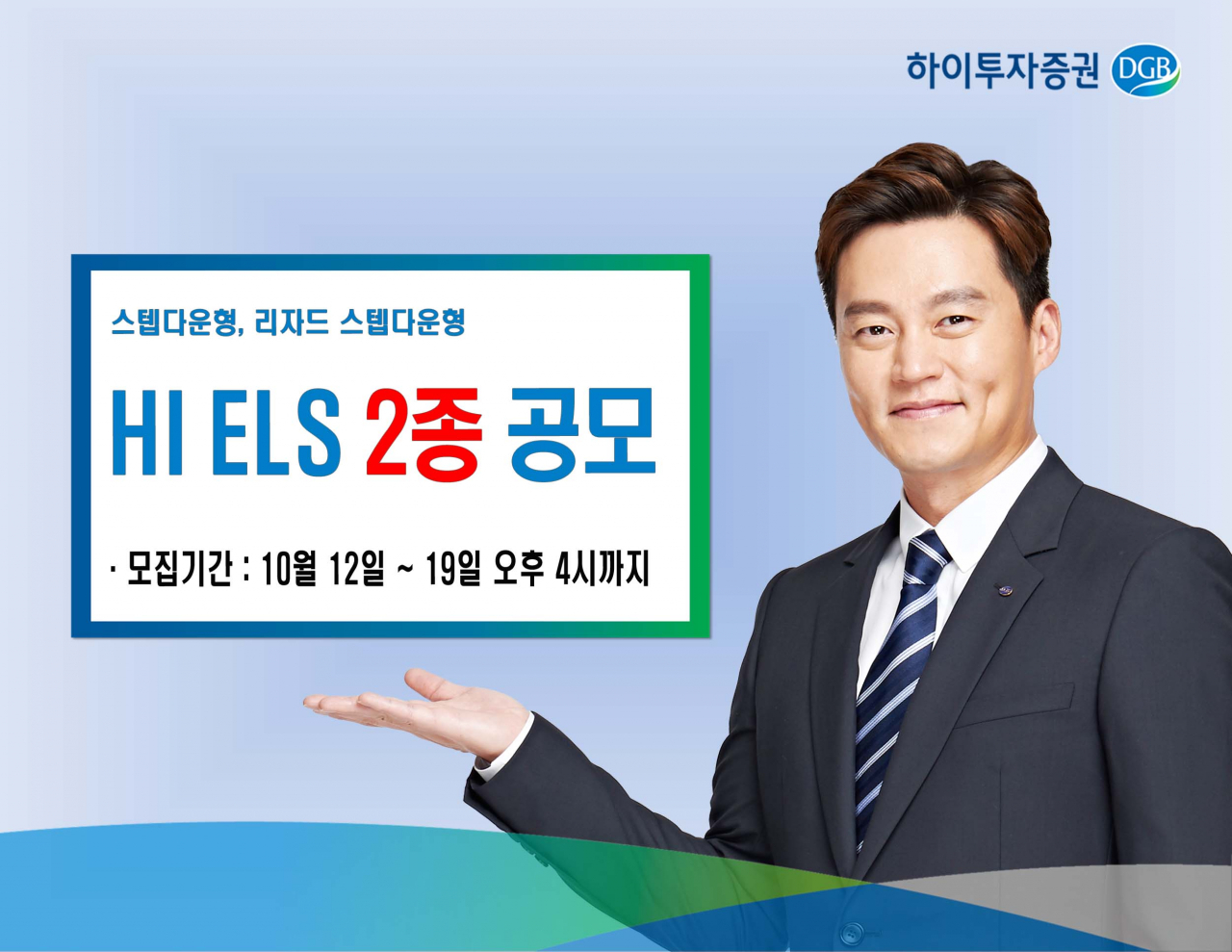 하이투자증권 제공