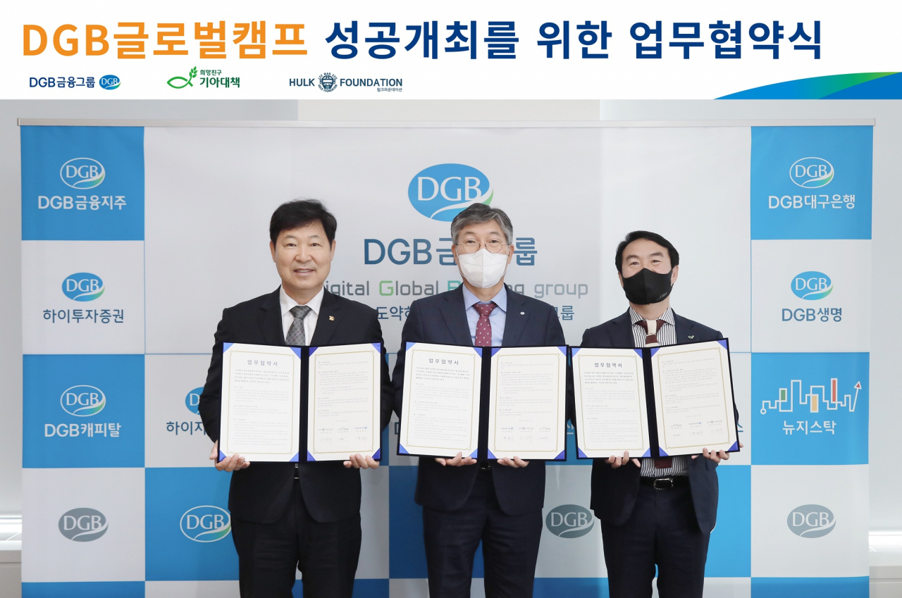 DGB금융그룹은 12일 서울 중구 소재 DGB금융센터에서 희망친구 기아대책, 사단법인 헐크파운데이션과 3자간 ‘DGB글로벌캠프’의 성공적 추진을 위한 업무협약을 체결했다. 사진 왼쪽부터 이만수 헐크파운데이션 이사장, 황병우 DGB금융지주 전무, 김태일 희망친구 기아대책 부문장.[DGB금융그룹 제공]
