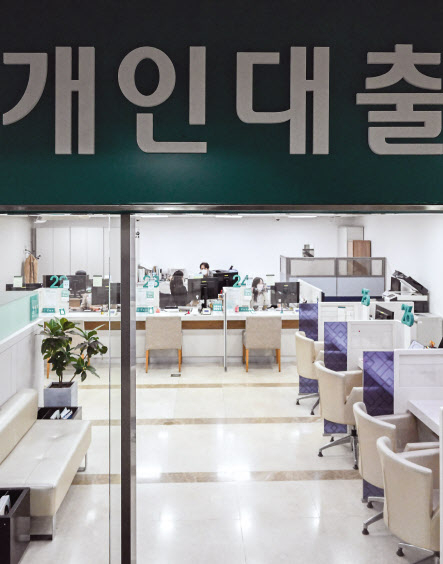 12일 서울 중구 명동 하나은행에서 직원들이 개점을 준비하고 있는 가운데 개인대출 안내문이 붙어 있다. 임세준 기자