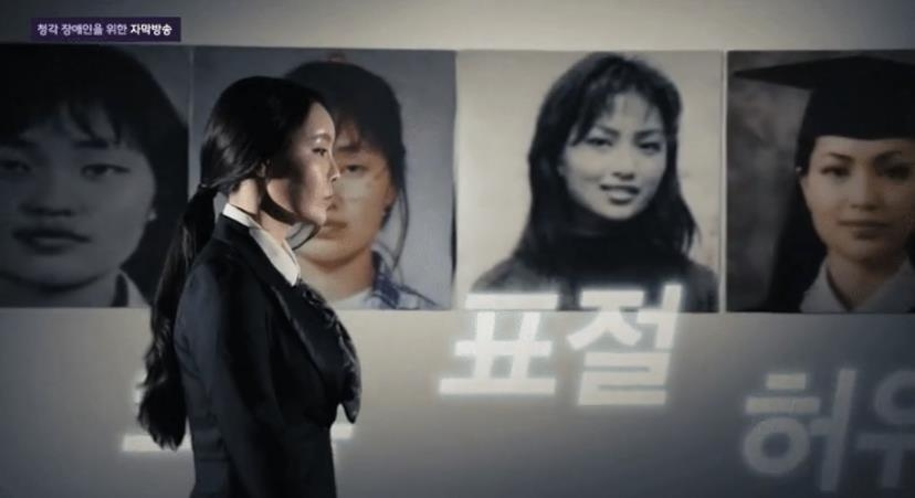 MBC, PD수첩 '김건희 대역' 미고지 논란 [방송화면 캡처]
